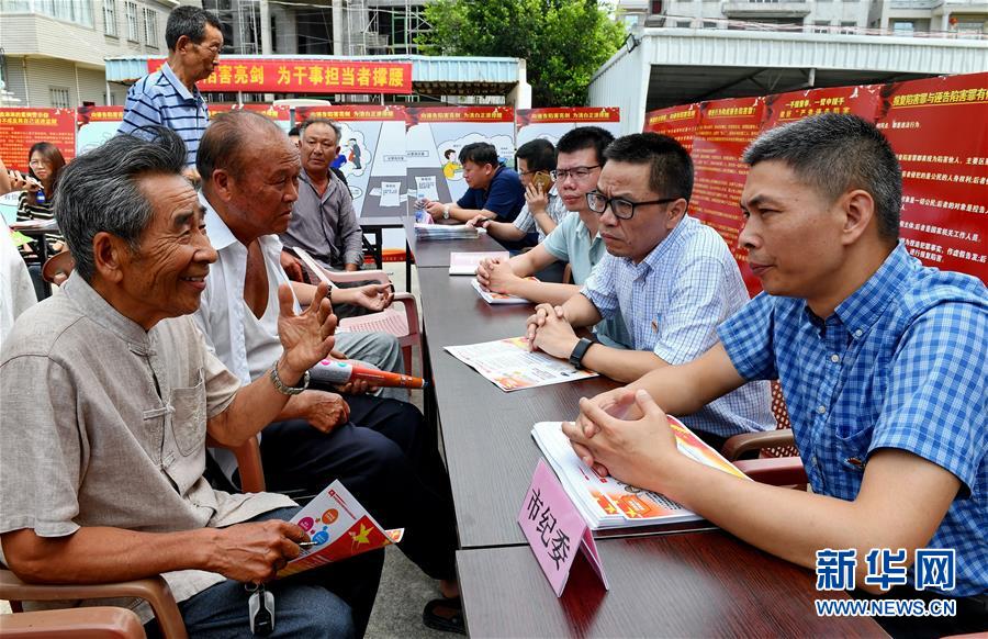 (在習近平新時代中國特色社會主義思想指引下——新時代新作為新篇章·總書記關心的百姓身邊事·圖文互動)(2)讓鄉村社會既充滿活力又和諧有序——中國鄉村治理呈現新局面