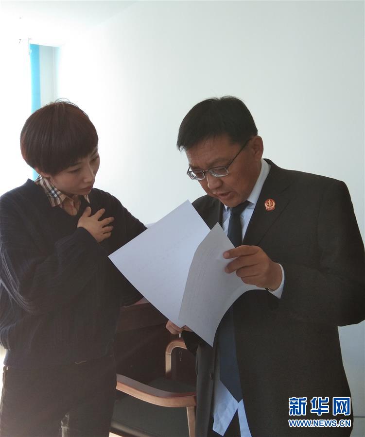 (愛國情 奮斗者·圖文互動)(2)“我對工作有一種情結”——記25年堅守一線的鶴崗基層法官孫波