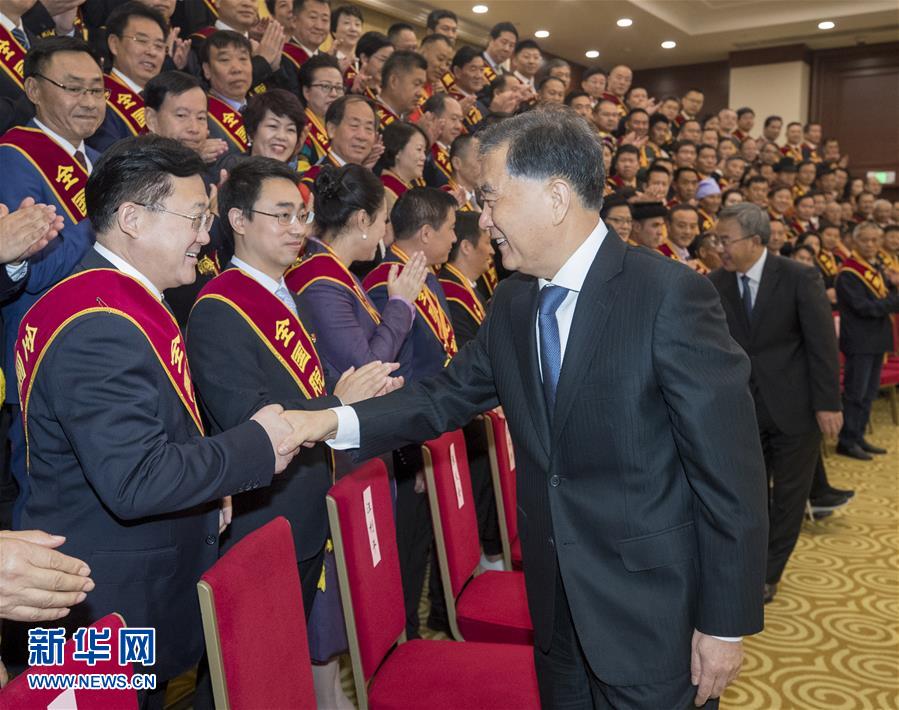 (時政)汪洋會見全國脫貧攻堅獎獲得者