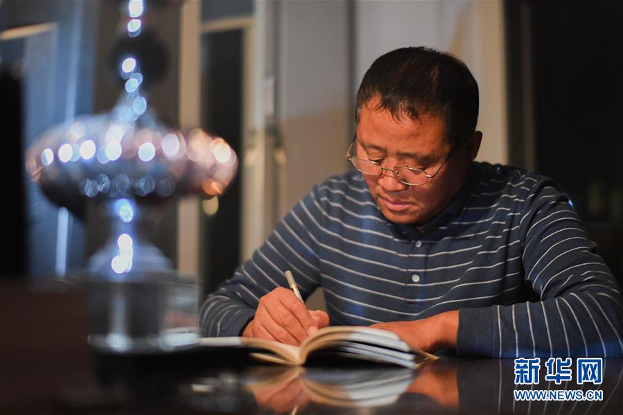 (在習近平新時代中國特色社會主義思想指引下——新時代新作為新篇章·總書記關心的百姓身邊事·圖文互動)(5)一本“村官”日記里的扶貧路——小故事里的大情懷之四