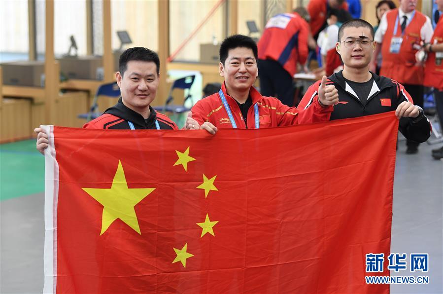 (軍運會)(7)射擊——中國代表團首金產(chǎn)生