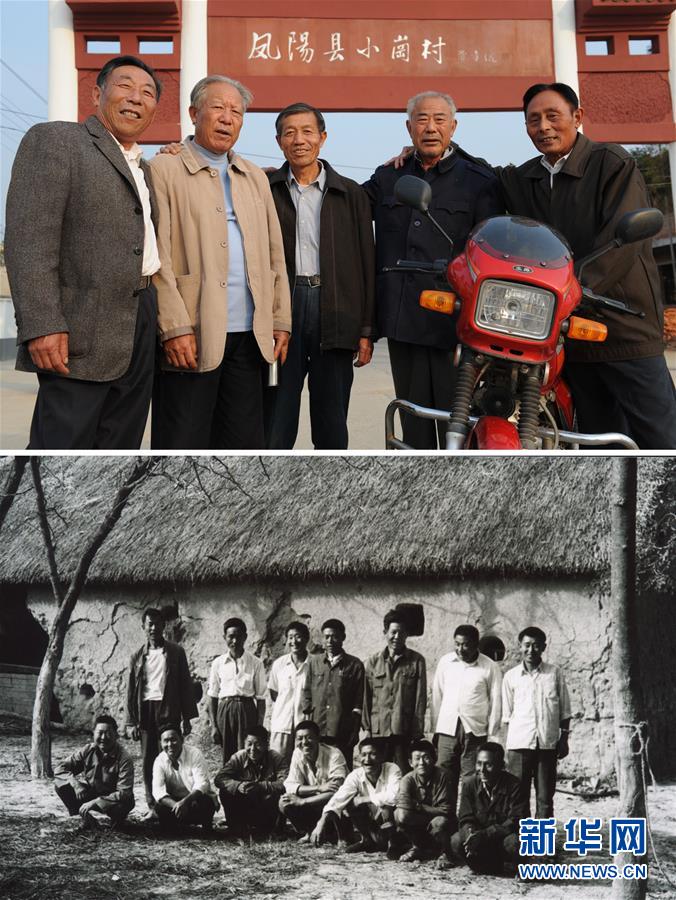 (新華全媒頭條·圖文互動(dòng))(8)開辟“中國(guó)之治”新境界——寫在黨的十九屆四中全會(huì)召開之際