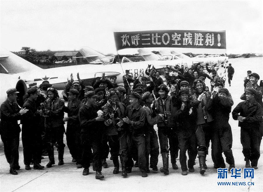 （新華全媒頭條·人民空軍70年·圖文互動）（4）陽光照耀奮飛的航程——黨中央、中央軍委和習主席關心人民空軍建設發展紀實