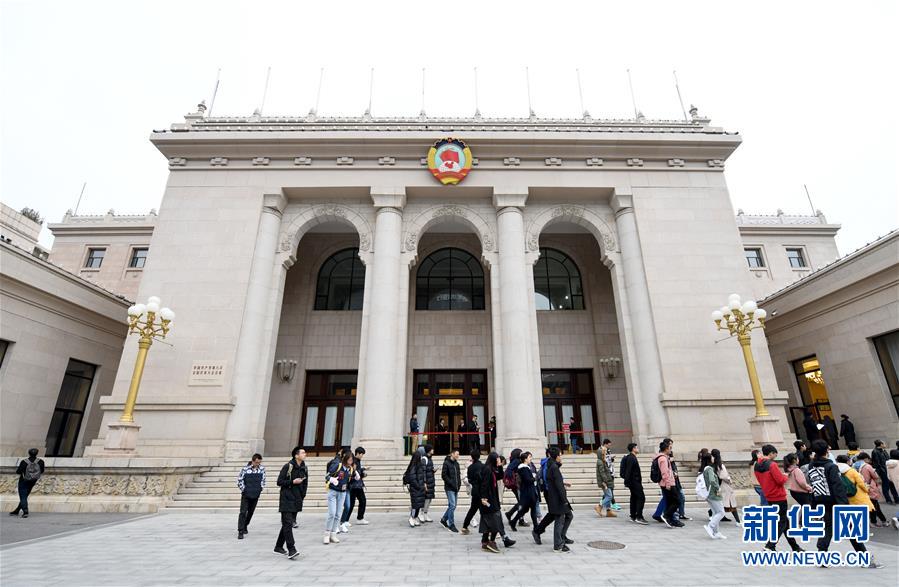 (時(shí)政)(1)全國政協(xié)機(jī)關(guān)首次舉辦公眾開放日活動(dòng)