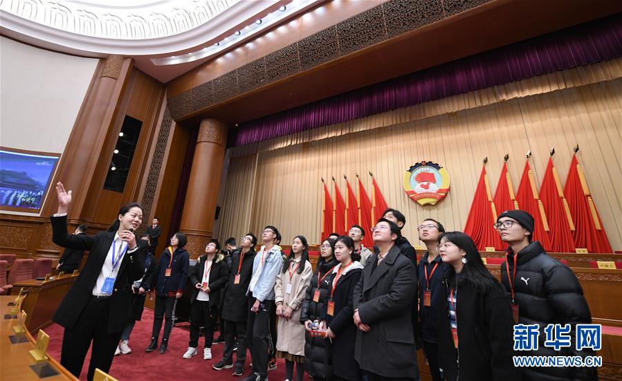 (時(shí)政)(2)全國政協(xié)機(jī)關(guān)首次舉辦公眾開放日活動(dòng)