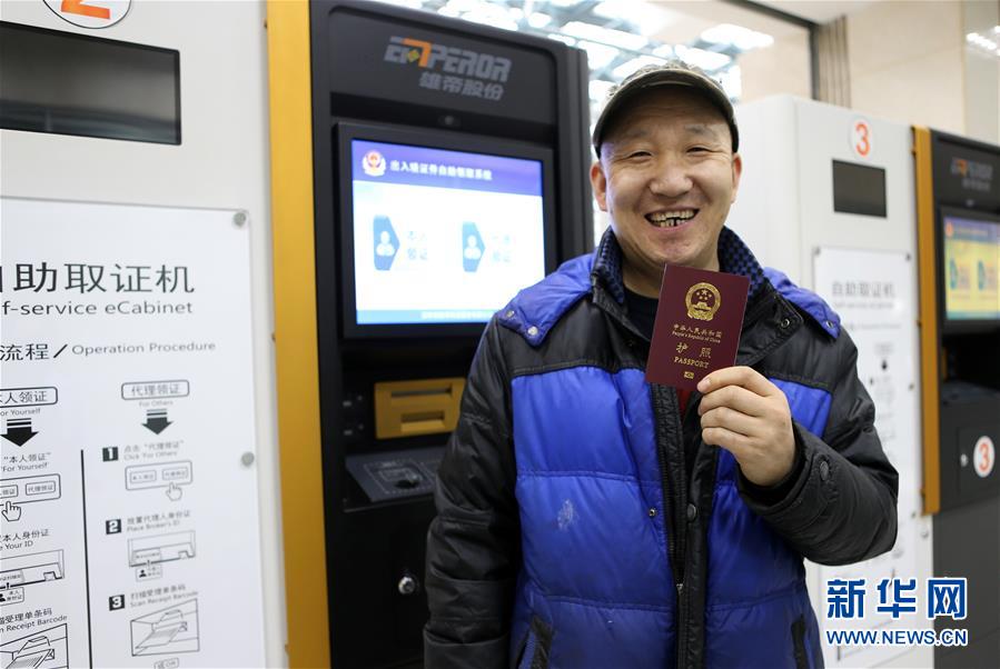 (四中全會(huì)精神在基層·圖文互動(dòng))(1)從“一本書”到“一身輕”——“四辦四清單”創(chuàng)新治理體系為企業(yè)減負(fù)