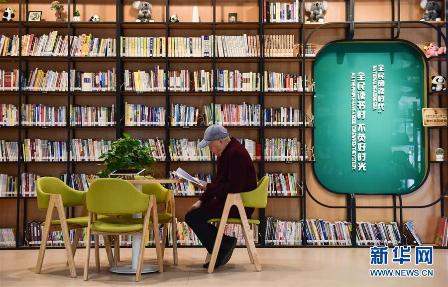 (新華全媒頭條·圖文互動)(12)黨建引領“共建共治共享”——超大城市社會治理體系和治理能力現代化的“成都探索”