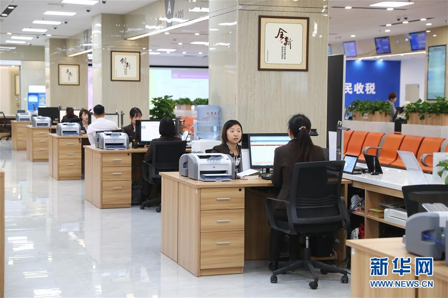 (四中全會精神在基層·圖文互動)(3)千億資本為何在這里匯聚?——遼寧沈撫新區(qū)優(yōu)化營商環(huán)境見聞