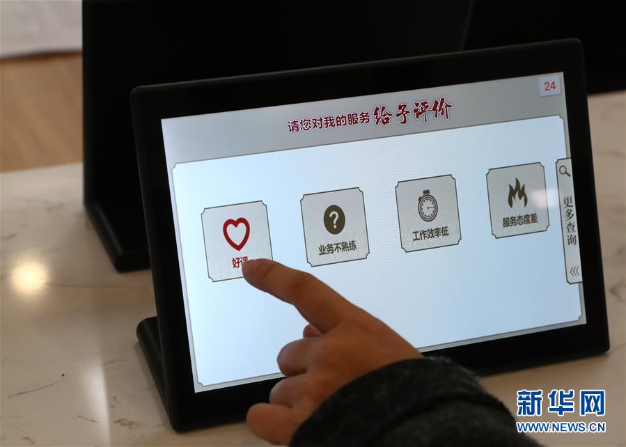 (四中全會精神在基層·圖文互動)(5)千億資本為何在這里匯聚?——遼寧沈撫新區(qū)優(yōu)化營商環(huán)境見聞