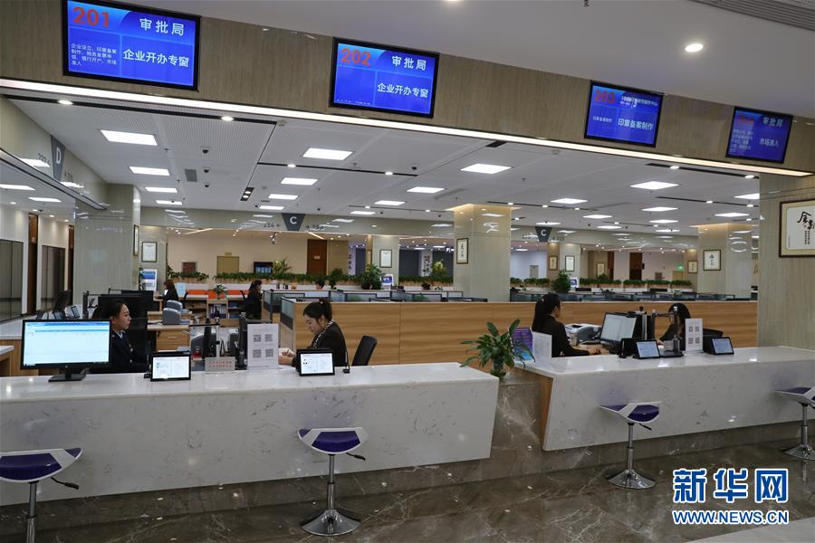 (四中全會精神在基層·圖文互動)(7)千億資本為何在這里匯聚?——遼寧沈撫新區(qū)優(yōu)化營商環(huán)境見聞