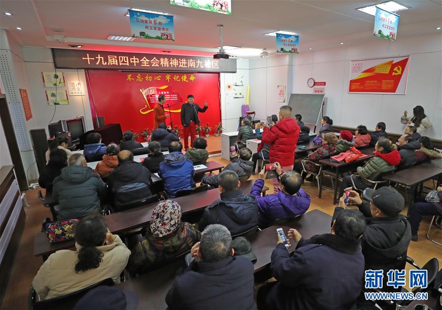 (四中全會精神在基層·圖文互動)(2)說學逗唱間傳遞中國之治——遼寧創新組織曲藝小分隊宣講四中全會精神