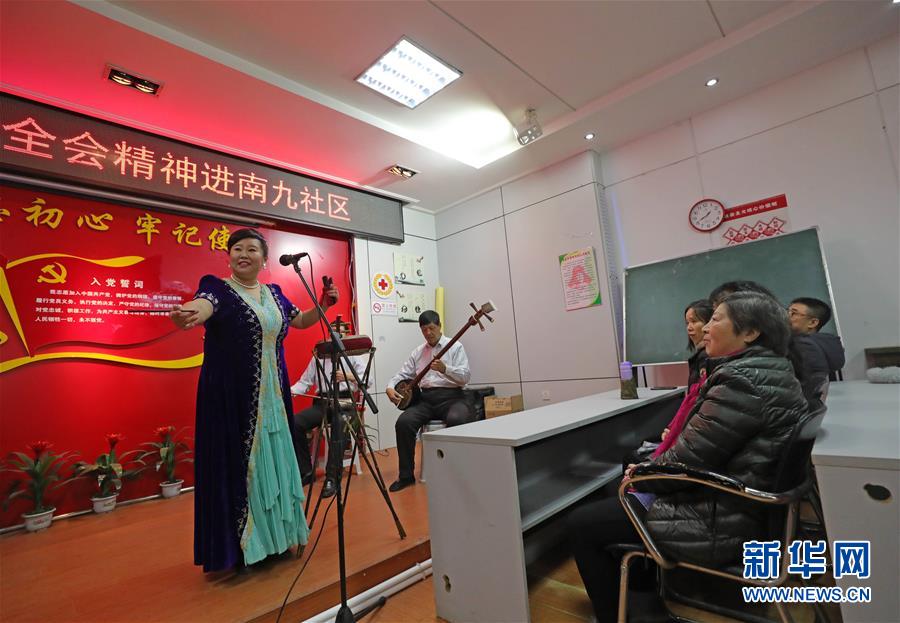 (四中全會精神在基層·圖文互動)(4)說學逗唱間傳遞中國之治——遼寧創新組織曲藝小分隊宣講四中全會精神