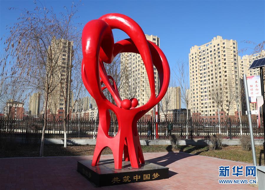 (四中全會精神在基層·圖文互動)(2)棚改區的民生新事:給回遷居民補上康養服務短板