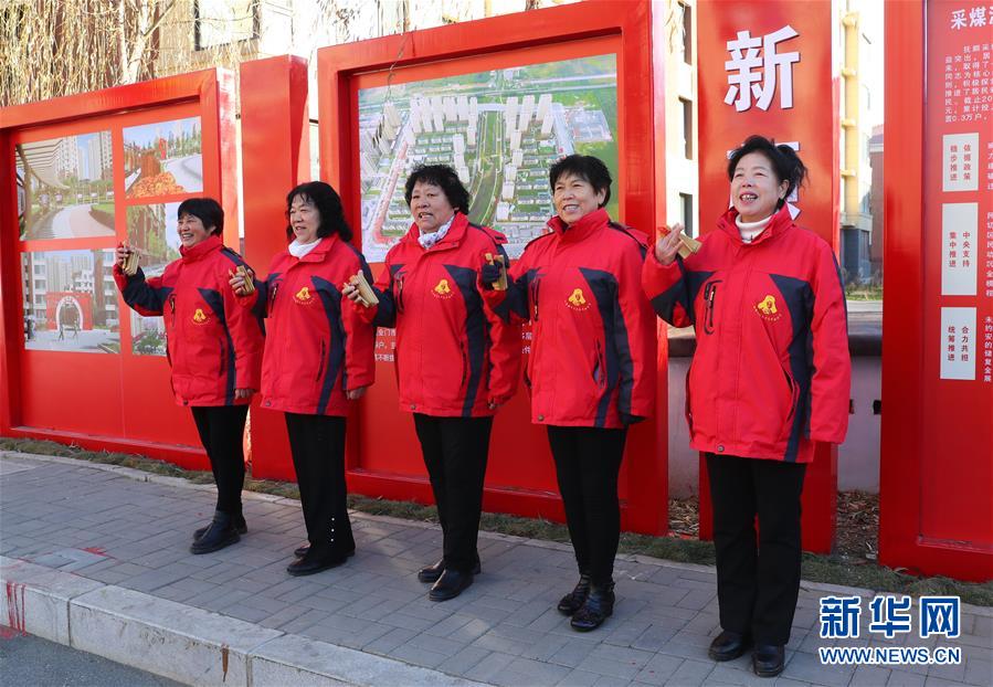 (四中全會精神在基層·圖文互動)(4)棚改區的民生新事:給回遷居民補上康養服務短板