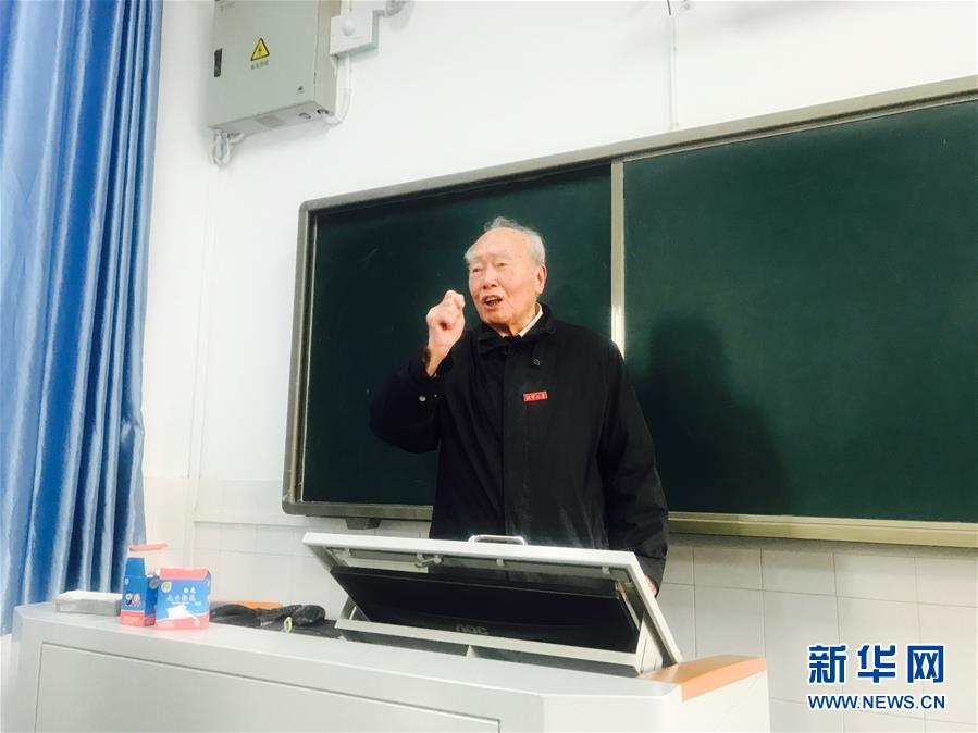 (新華全媒頭條·圖文互動)(1)滄海橫流 信仰彌堅——記共產黨員、湘潭大學九旬教授滄南