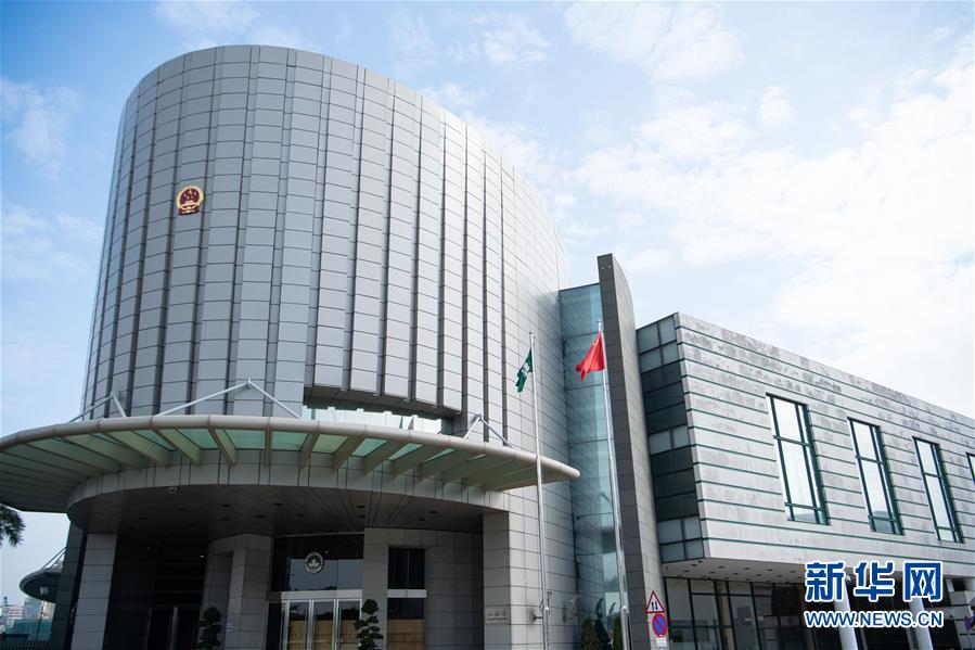 (澳門回歸20周年·新華全媒頭條·圖文互動)(7)回歸20年,南海明珠綻放璀璨光芒——澳門特色“一國兩制”成功實踐紀(jì)實