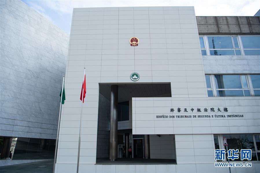 (澳門回歸20周年·新華全媒頭條·圖文互動)(8)回歸20年,南海明珠綻放璀璨光芒——澳門特色“一國兩制”成功實踐紀(jì)實