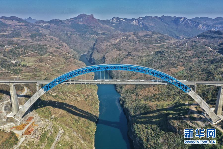 (新華全媒頭條·圖文互動)(7)烏蒙歡歌高鐵來——寫在成貴高鐵通車之際