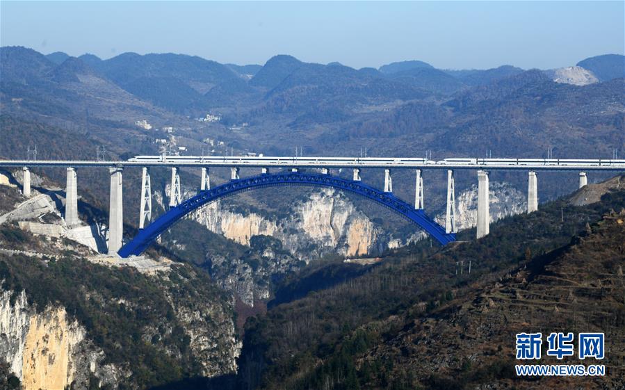 (新華全媒頭條·圖文互動)(8)烏蒙歡歌高鐵來——寫在成貴高鐵通車之際