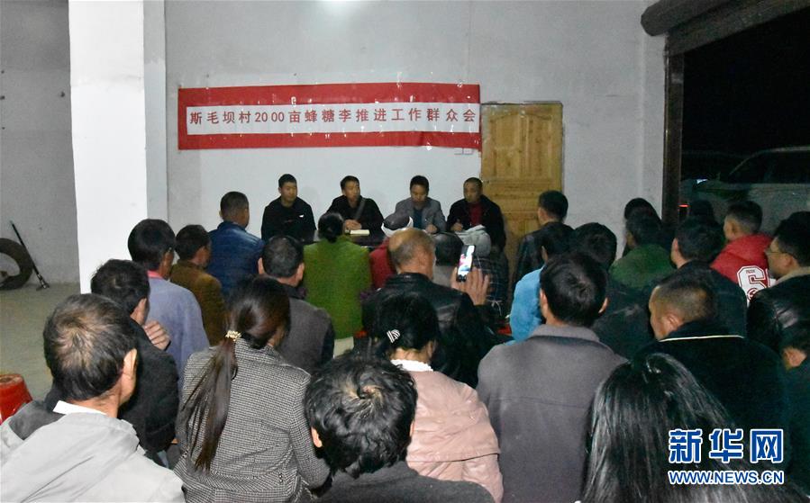 （新華全媒頭條·圖文互動）（9）干部去哪兒了？——貴州干部大規模下沉脫貧攻堅一線紀實