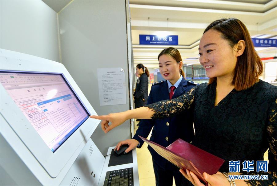 (新華全媒頭條·兩會特別報道·圖文互動)(5)抓住新機遇 贏得新優勢——從全國兩會看奮進中國的發展動力