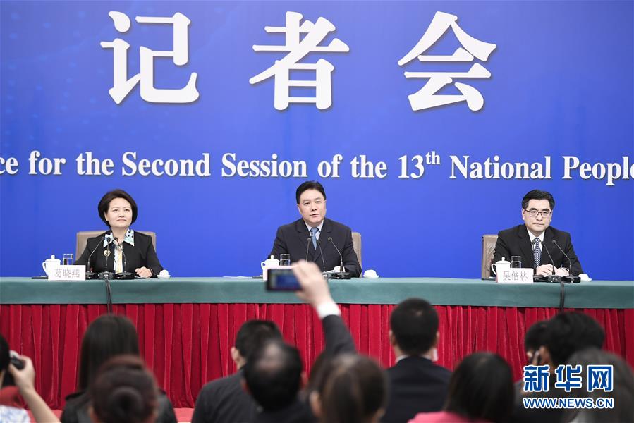 （兩會·XHDW）（1）最高人民法院審判委員會副部級專職委員劉貴祥等就“攻堅‘基本解決執行難’”答記者問