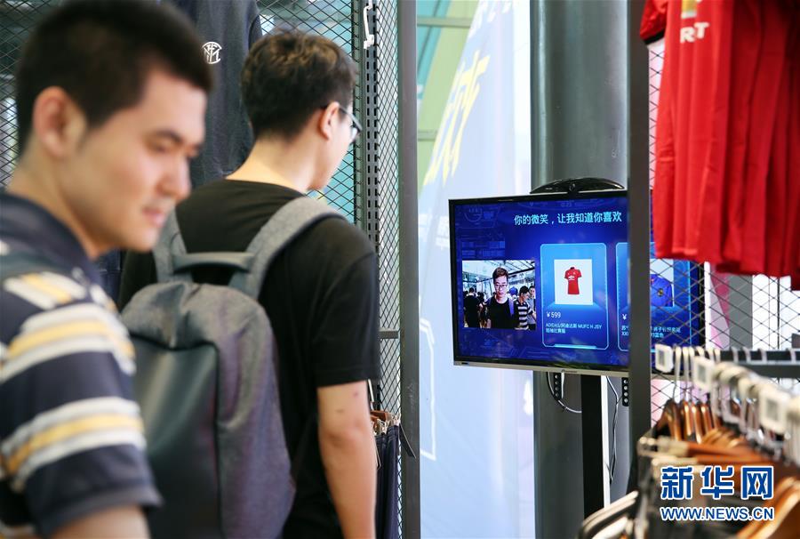 (新華全媒頭條·兩會特別報道·圖文互動)(11)中國發展的明天一定更美好——從全國兩會看奮進中國的發展信心