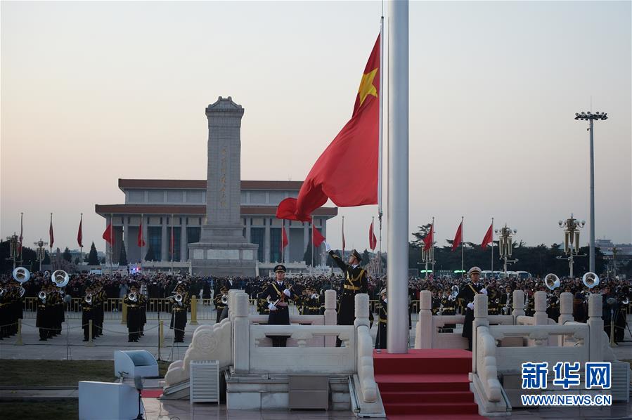 (社會)(1)天安門廣場舉行元旦升旗儀式