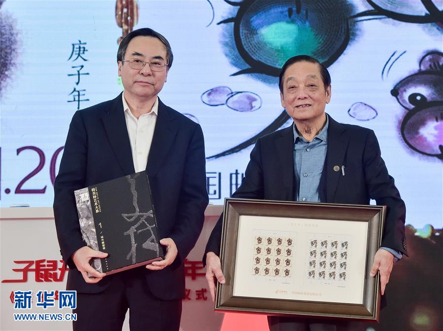 (圖文互動(dòng))(1)可愛(ài)萌動(dòng)的《庚子年》特種郵票來(lái)了