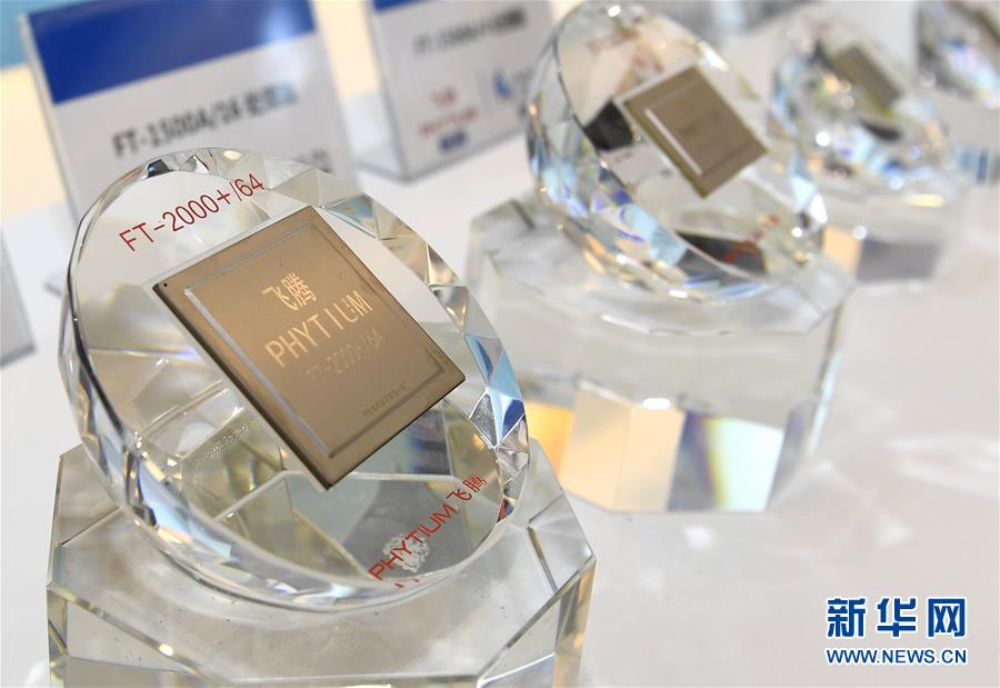 （新華全媒頭條·圖文互動）（18）創新，在復興的征程上——以習近平同志為核心的黨中央關心科技創新工作紀實