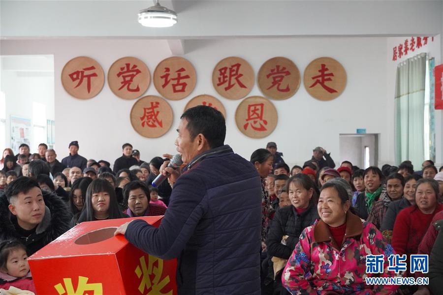 (新春走基層·圖文互動(dòng))(1)“空殼村”分紅啦!