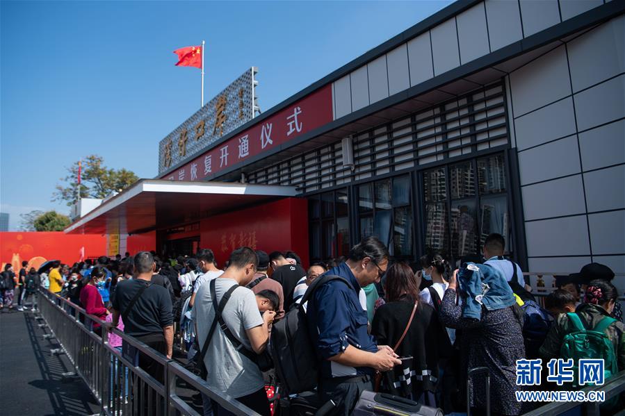 (圖文互動(dòng))(1)珠海灣仔口岸正式恢復(fù)通關(guān)