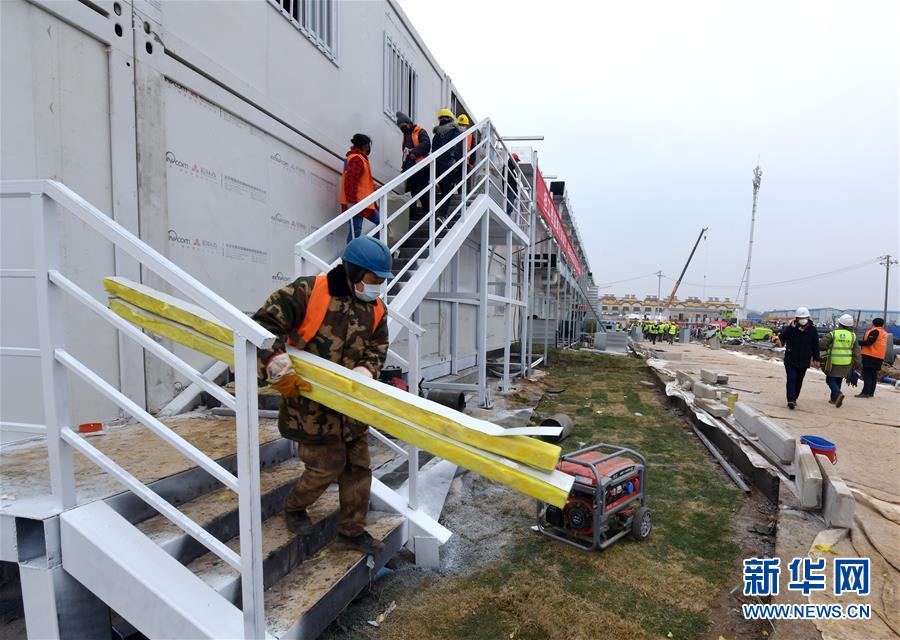 (新華全媒頭條·圖文互動)(11)“火神”戰(zhàn)瘟神——火神山醫(yī)院10天落成記