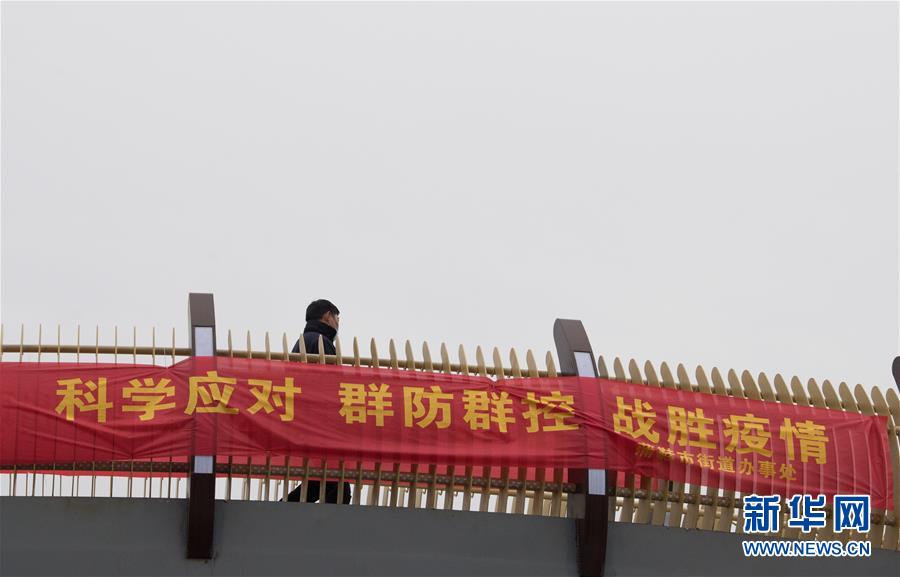 （聚焦疫情防控&middot;圖文互動）（3）&ldquo;靜默&rdquo;溫州的24小時：防控持續&ldquo;升級&rdquo;，千萬人口&ldquo;蟄伏&rdquo;