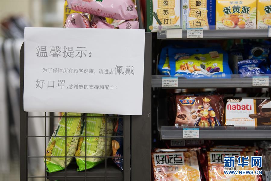 （聚焦疫情防控&middot;圖文互動）（5）&ldquo;靜默&rdquo;溫州的24小時：防控持續&ldquo;升級&rdquo;，千萬人口&ldquo;蟄伏&rdquo;