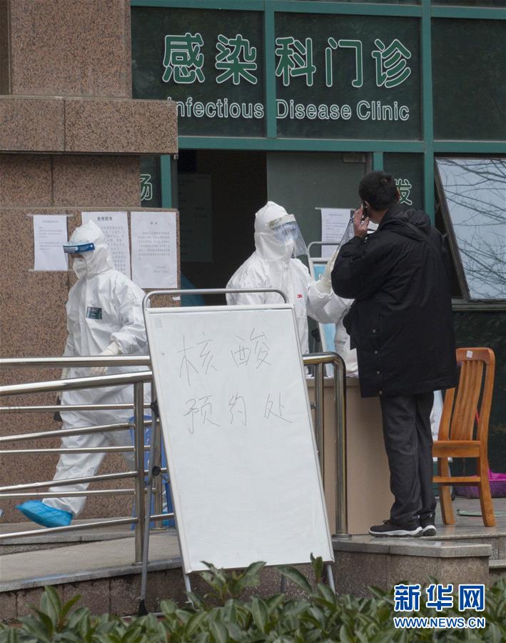 (聚焦疫情防控)(2)加快核酸檢測,武漢“硬核任務(wù)”進展如何?