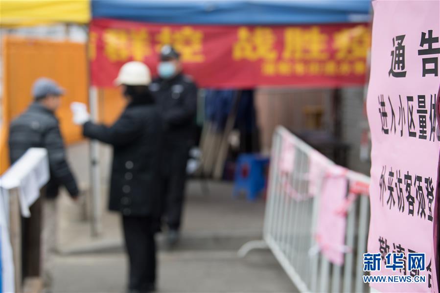 (在習(xí)近平新時(shí)代中國(guó)特色社會(huì)主義思想指引下——新時(shí)代新作為新篇章·習(xí)近平總書記關(guān)切事·圖文互動(dòng))(9)當(dāng)億萬只手緊握在一起……——戰(zhàn)“疫”一線感受中國(guó)力量