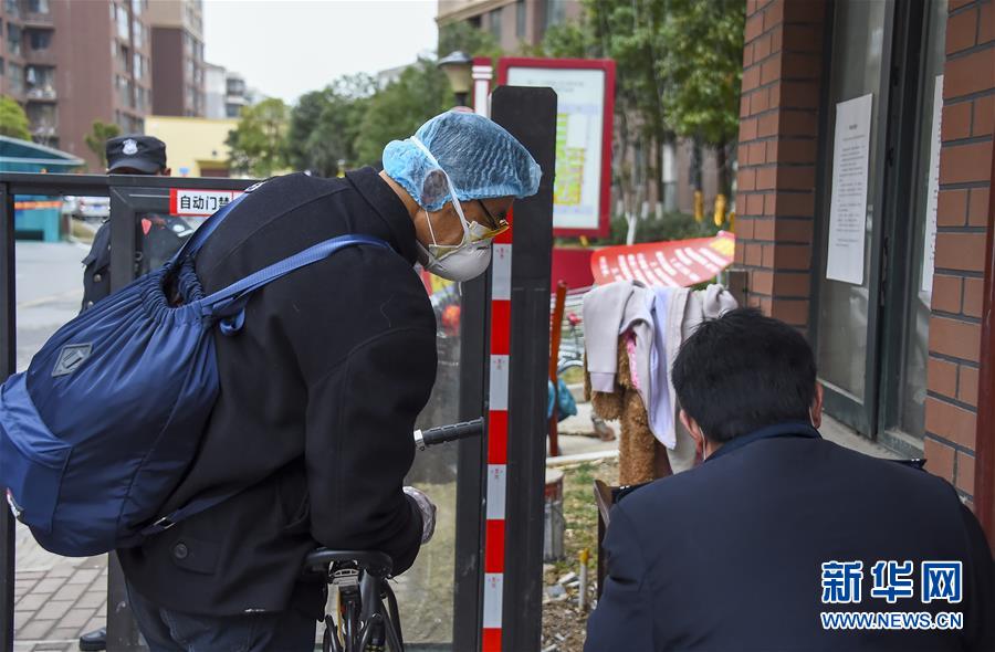 (聚焦疫情防控·圖文互動)(7)“四類人員”基本實現“應收盡收”——湖北孝感防疫一線見聞