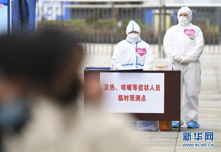 （聚焦疫情防控&middot;圖文互動）（1）&ldquo;排查越嚴(yán)密，群眾越安心&rdquo;&mdash;&mdash;重慶日均組織40多萬人有序排查疫情