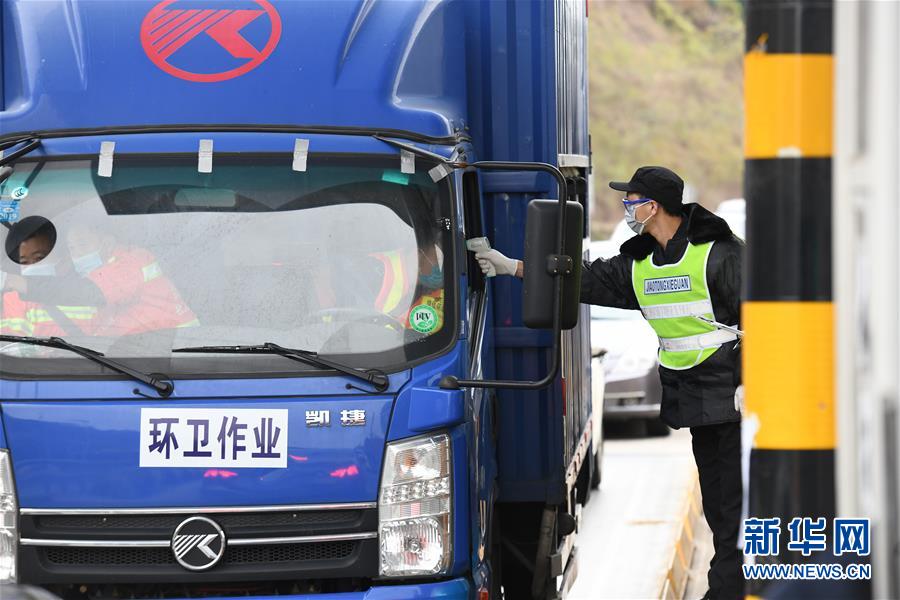 (聚焦疫情防控·圖文互動)(2)嚴守三大關口 蓄力復工復產——最大移民城市深圳的抗“疫”突圍戰