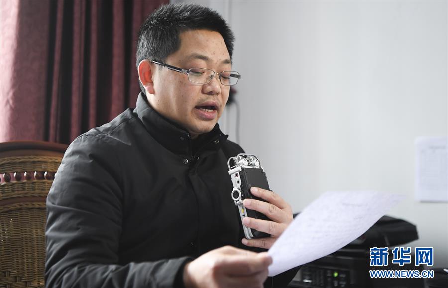 (聚焦疫情防控·圖文互動)(1)“這些天聽書記廣播成了習(xí)慣”——重慶云陽縣基層“書記們”的防疫招數(shù)