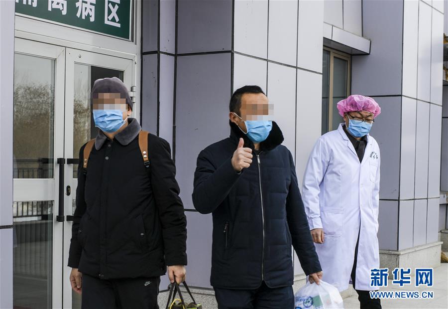 (聚焦疫情防控·圖文互動(dòng))(4)新疆首批3名新冠肺炎患者治愈出院
