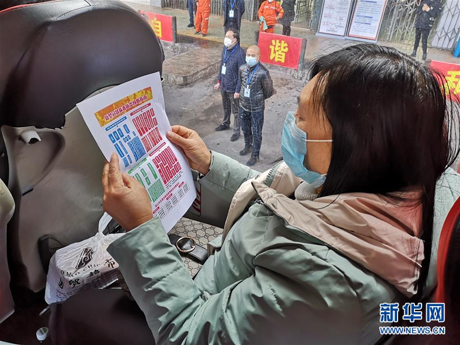 （做好六穩工作 應對復雜局面·圖文互動）（5）四川：“點對點、一站式”送農民工安全返崗