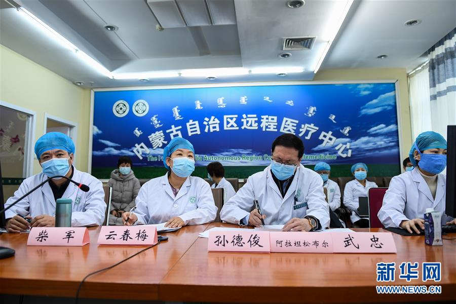 (聚焦疫情防控·圖文互動)(1)特寫:遠程醫(yī)療中心里的生命接力