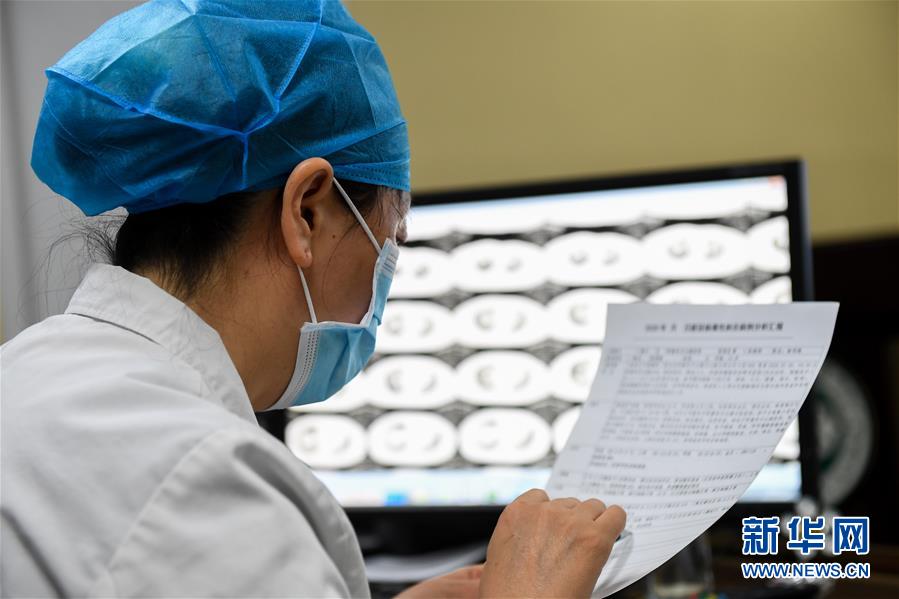 (聚焦疫情防控·圖文互動)(4)特寫:遠程醫(yī)療中心里的生命接力