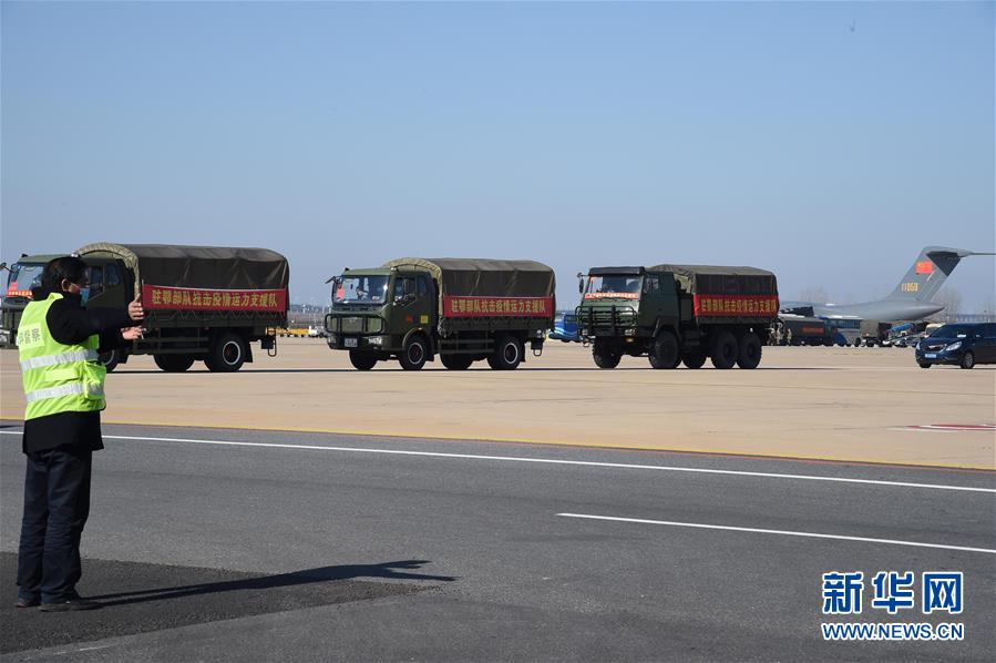 （聚焦疫情防控·圖文互動）（16）空軍第四次向武漢大規?？者\醫療隊員和物資