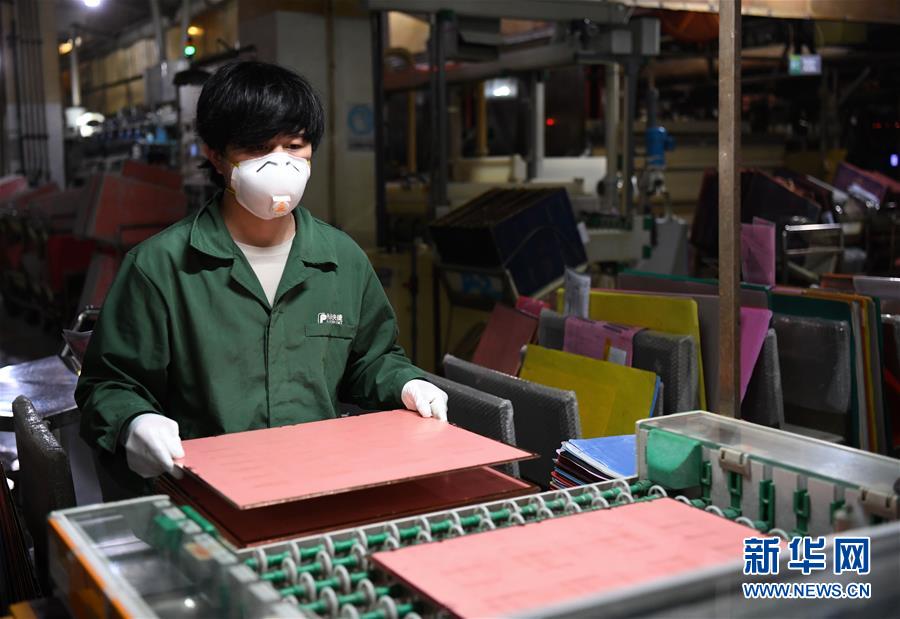 (圖文互動(dòng))(8)“疫情打不垮珠三角”——廣東全力支持和推動(dòng)企業(yè)復(fù)工復(fù)產(chǎn)直擊