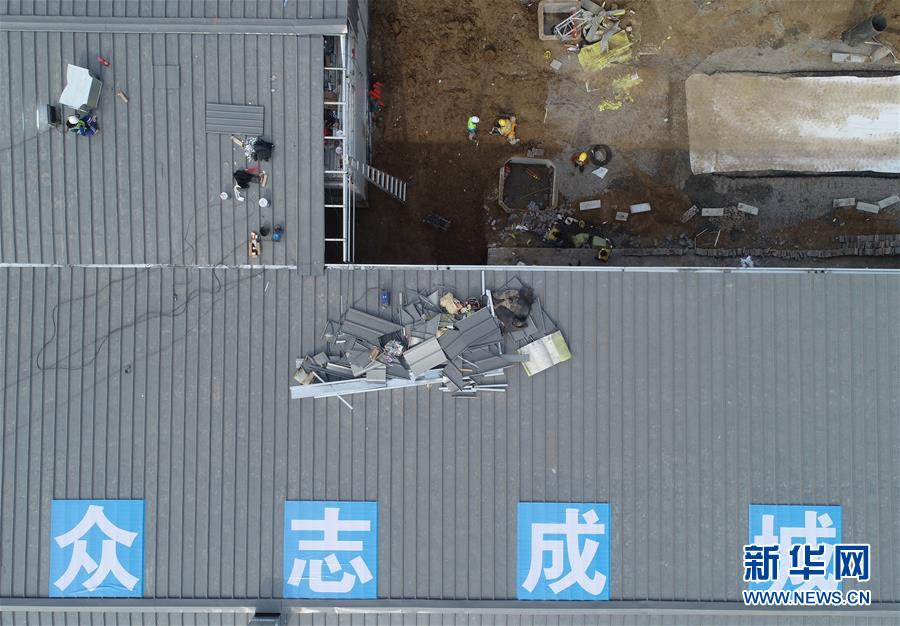 （聚焦疫情防控·圖文互動）（4）“義不容辭、奮勇爭先”——西安版“火神山”醫(yī)院建成