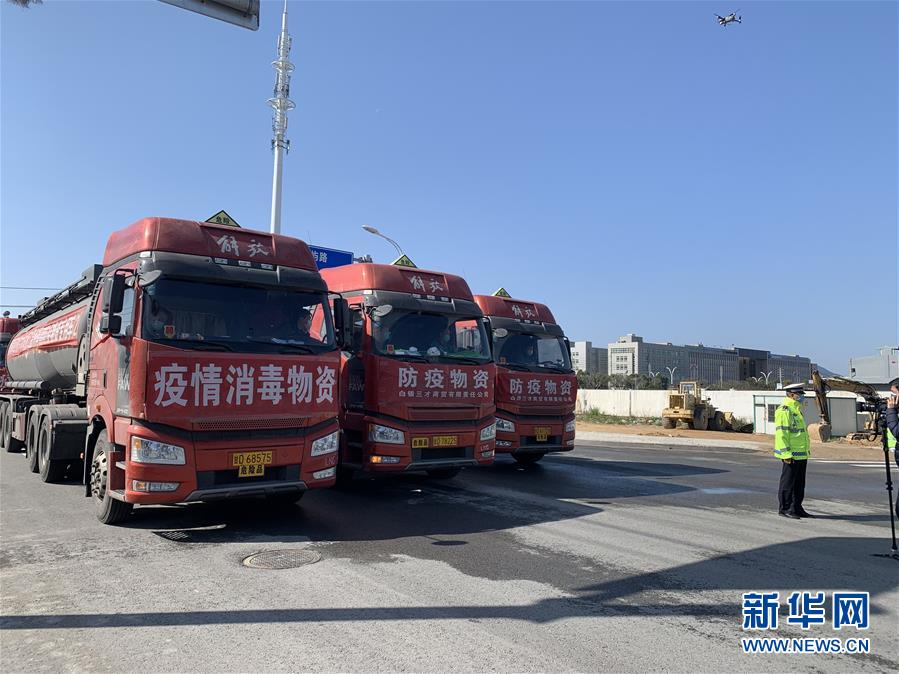 (聚焦疫情防控·圖文互動)(2)山與海的情誼——浙江溫州對口幫扶地區的“反向支援”