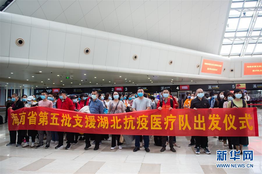 (新華全媒頭條·圖文互動)(10)凝聚起戰勝疫情的強大合力——19省份對口支援湖北紀實